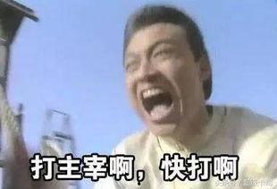 每日大赛反差吃瓜 热门事件,每日大赛热门事件大盘点