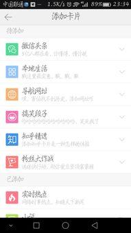 娱乐吃瓜配文小说推荐知乎