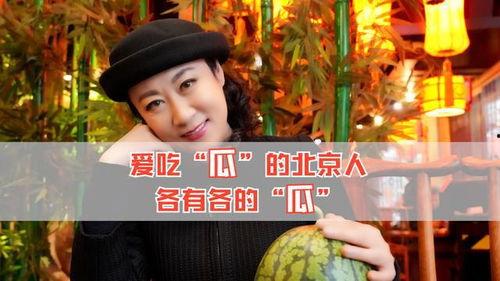 吃瓜娱乐圈是什么,揭秘明星幕后故事