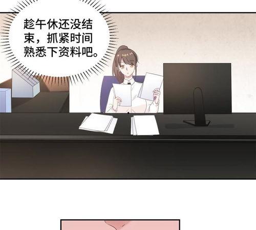 娱乐圈吃瓜现场漫画免费