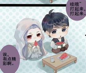 娱乐圈吃瓜现场漫画免费