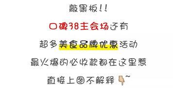 娱乐吃瓜酱家长文案,揭秘娱乐圈背后的温馨故事