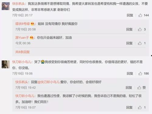 娱乐718网址吃瓜,明星幕后那些事儿